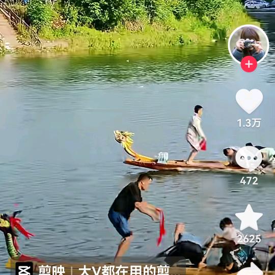 万里挑一