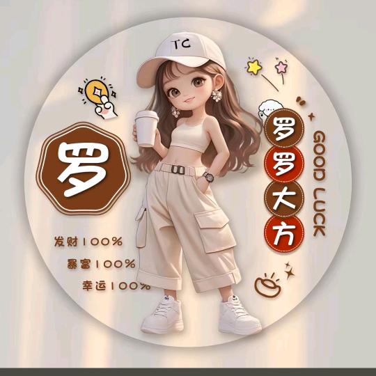 YINYU精品优选