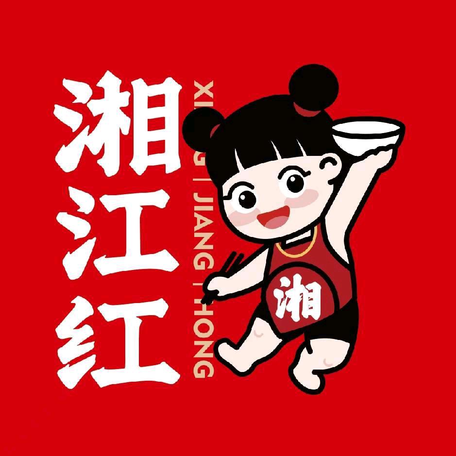 湘江红侨英店李厨