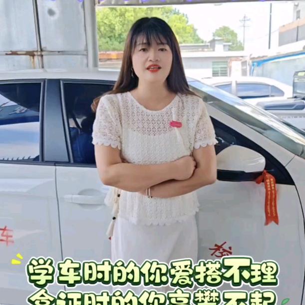 益阳星剑驾校甜甜教练