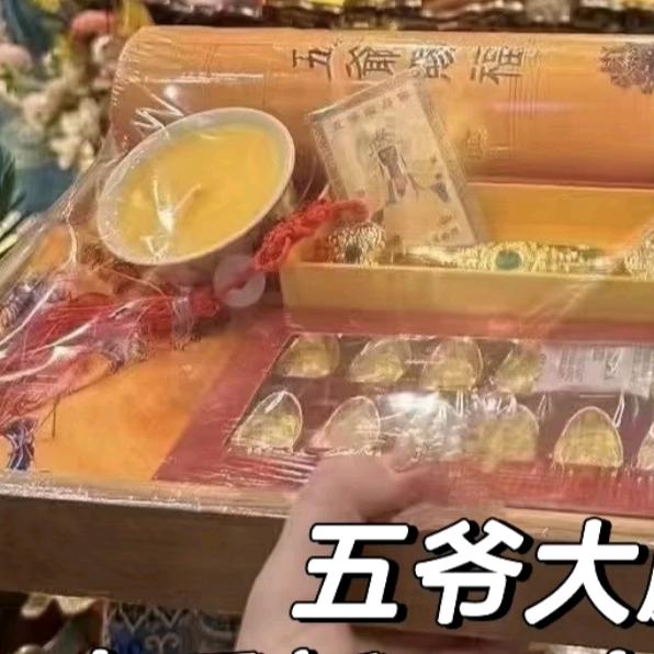 五台山大朝台报名