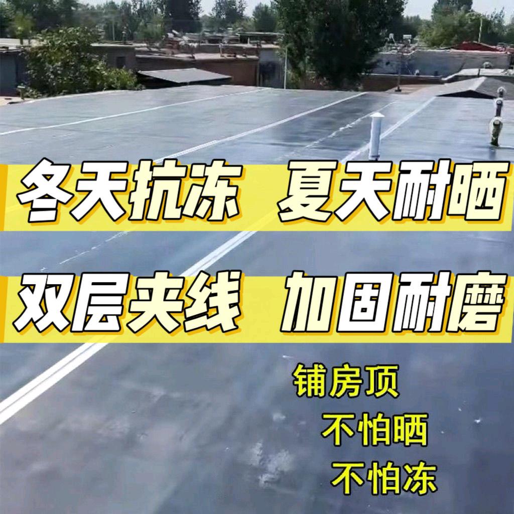 新旧输送带厂家铺房顶