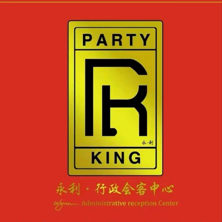 义乌永利资源总监