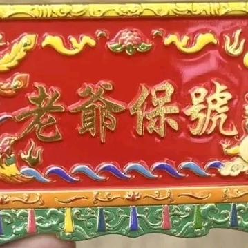 千色美美发