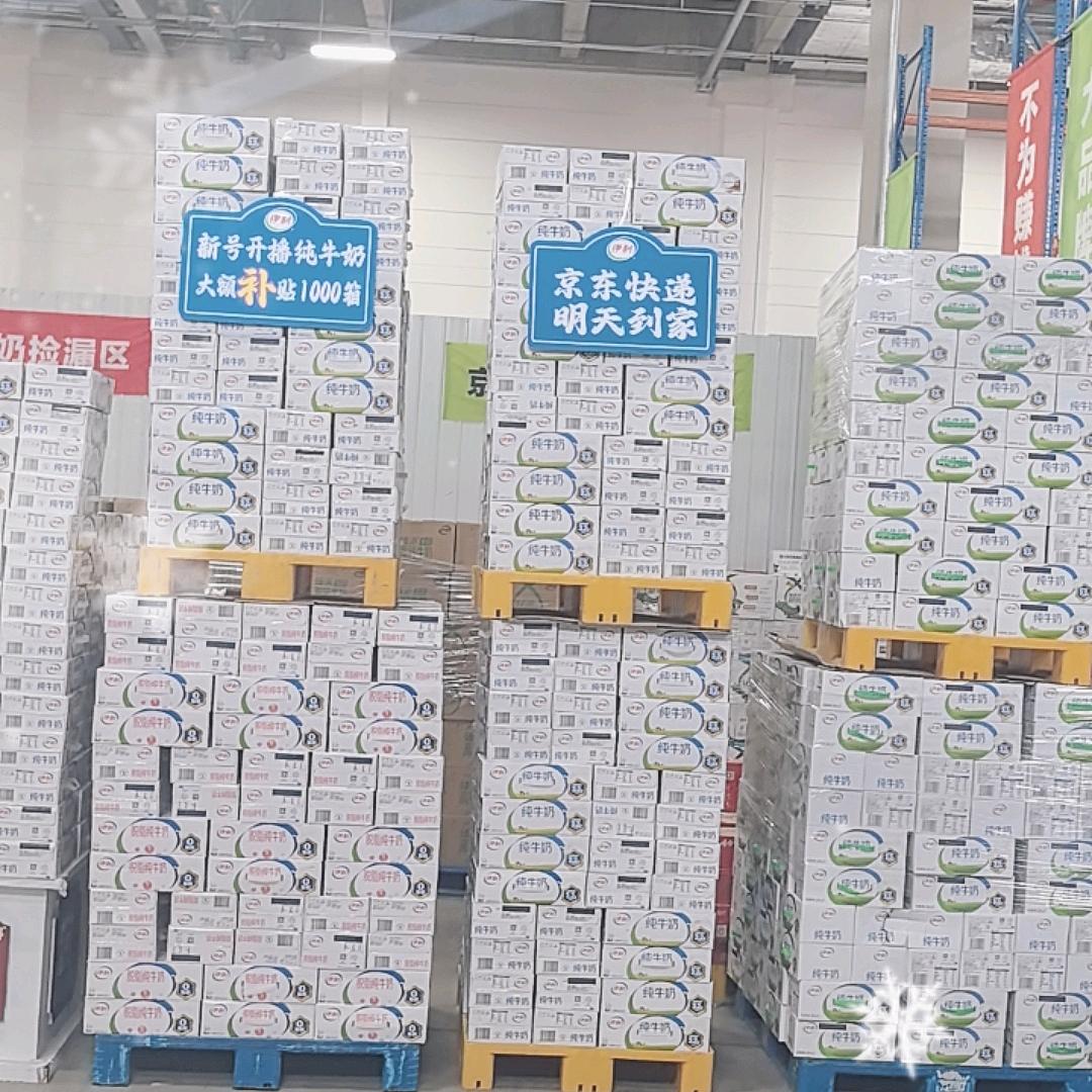 品牌牛奶全国云仓