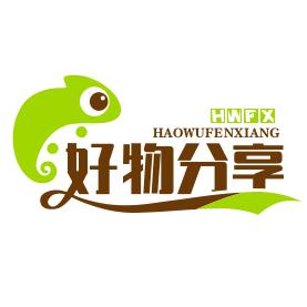 清欢好物