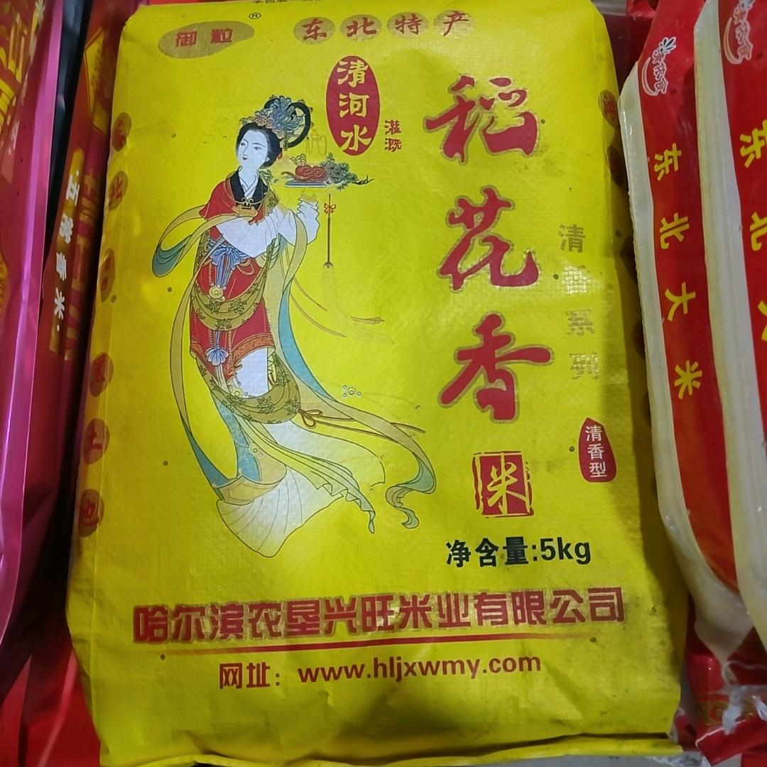 豪情天下
