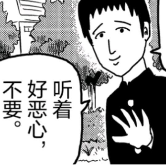 杂食鱼泥