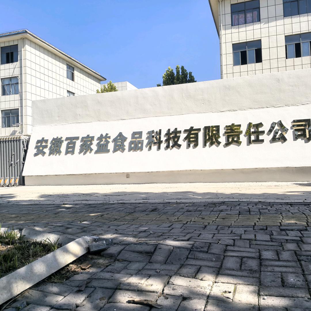 @益闵堂
