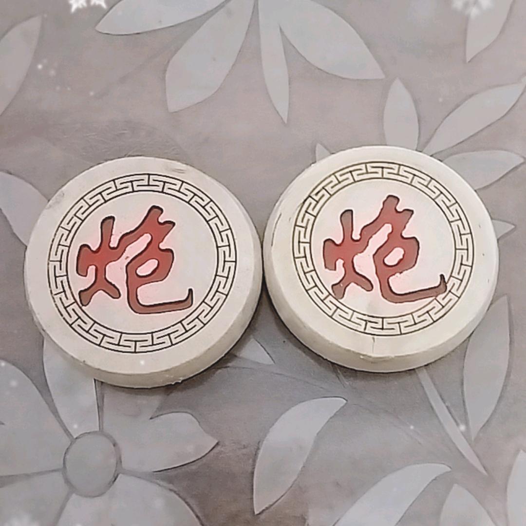 双炮