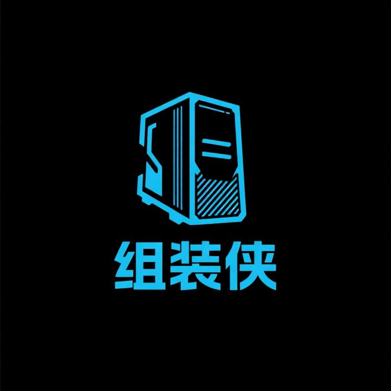 组装侠电脑优选店