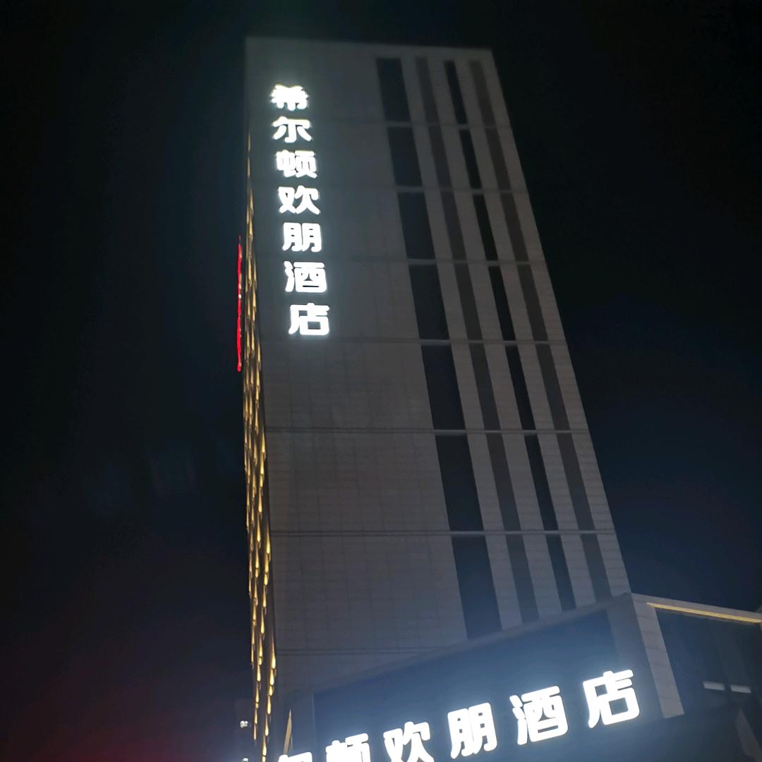 天涯何处无芳草