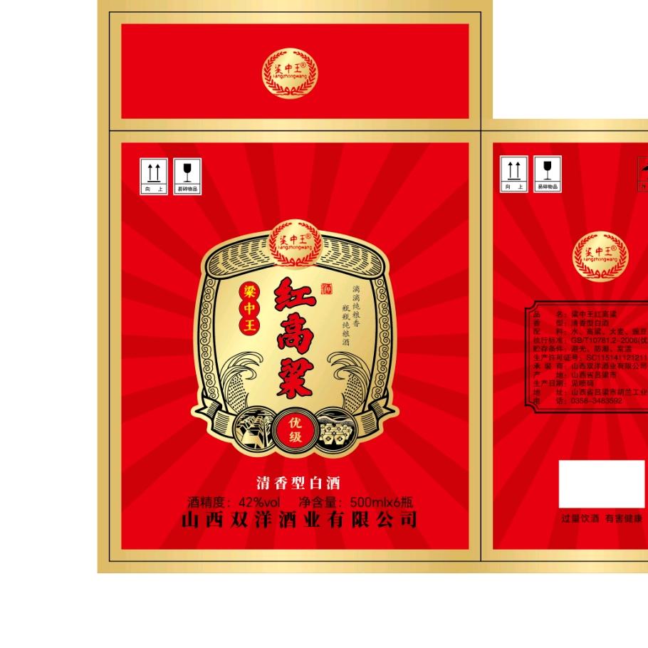 李总