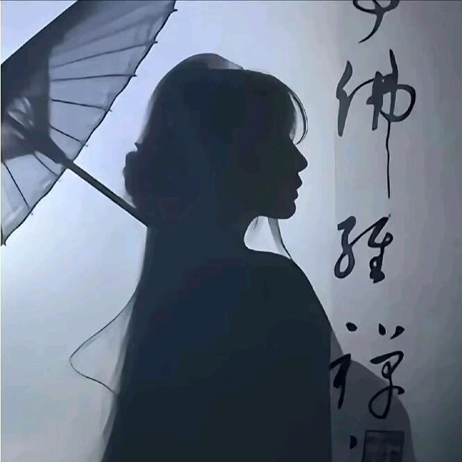 就是那个样