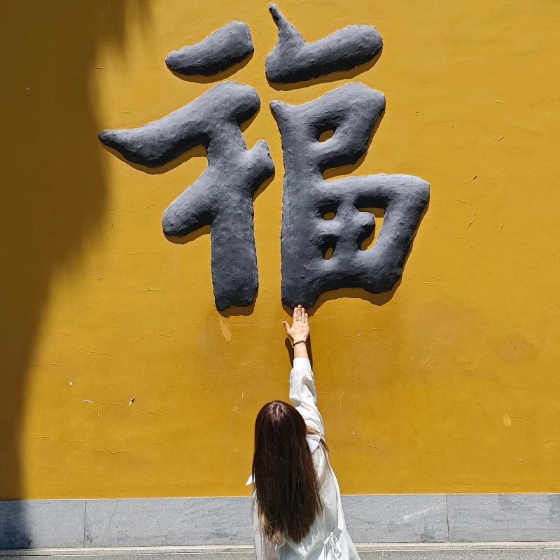 财神爷的白月光.