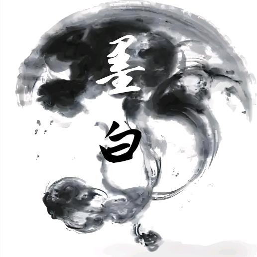 墨白说剧