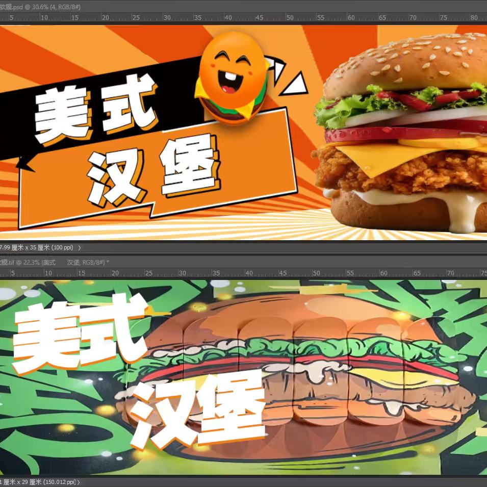 美式手作汉堡