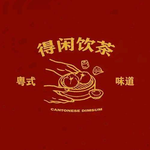 粤语文化