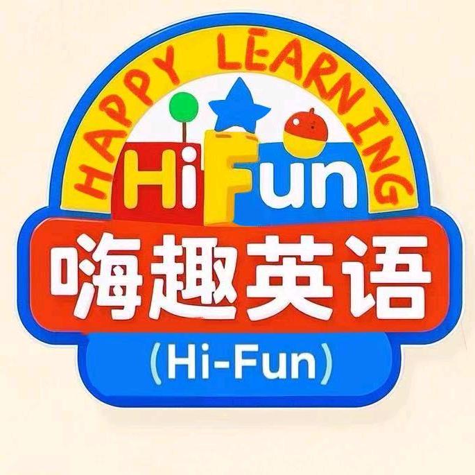 嗨趣小学英语