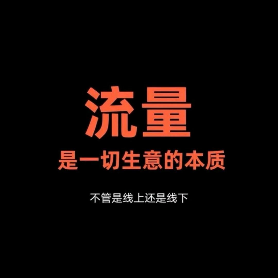 商业老丁