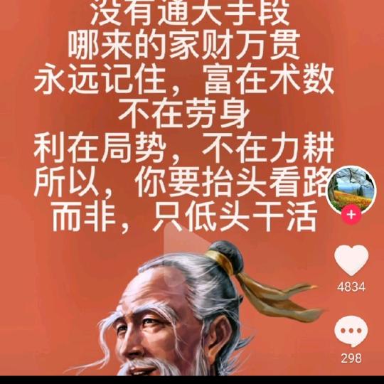 起飞