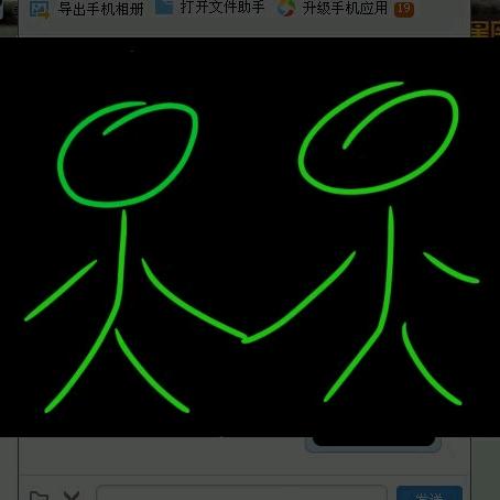 伍毅五