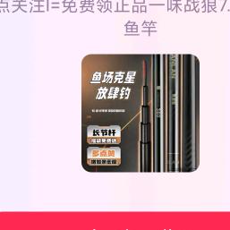 快乐渔生