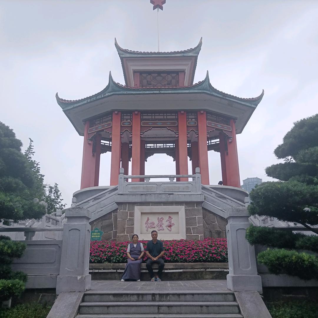 格德吉