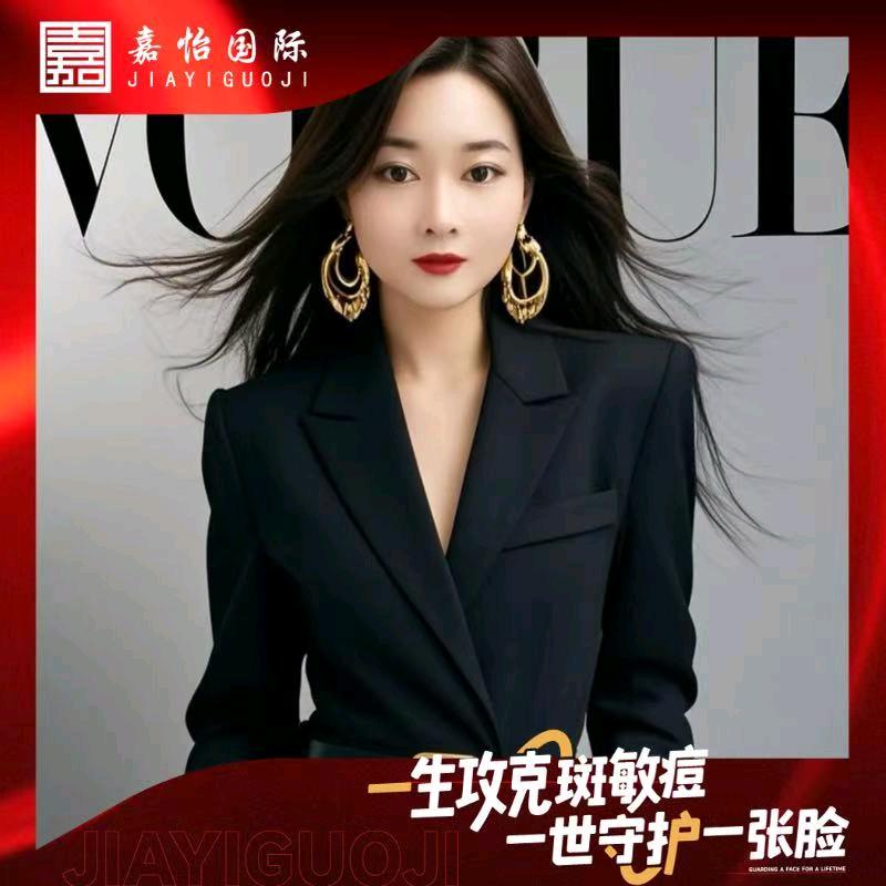 稷山御足苑足浴～嘉怡国际《问题肌管理中》