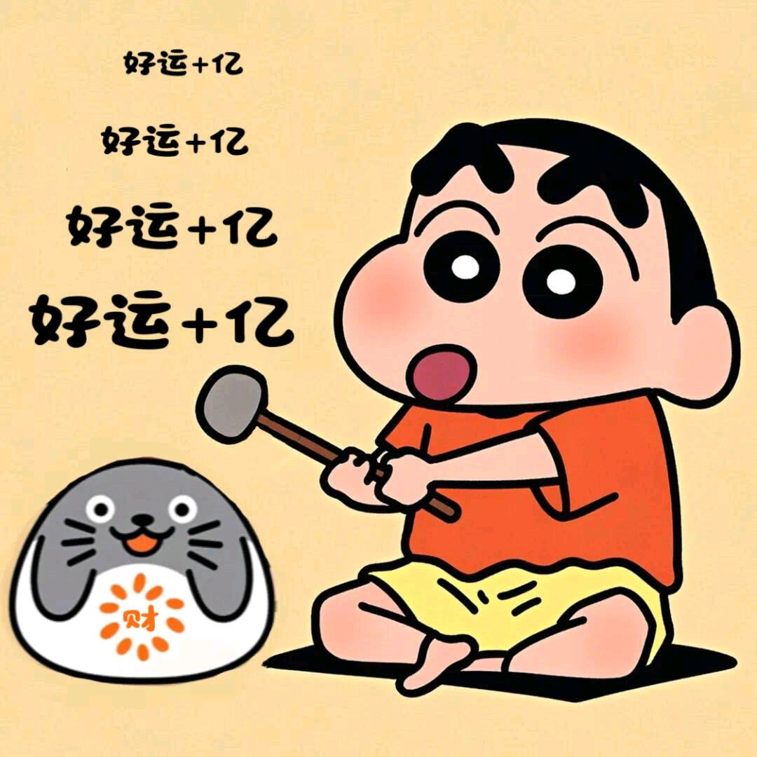 🍃☘️家有俩百万💫💫