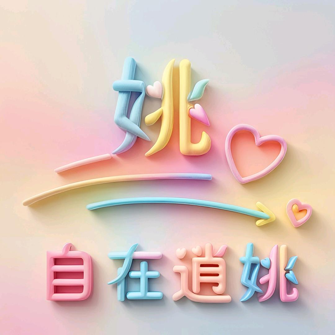 㜂💅🏼💅🏼孞