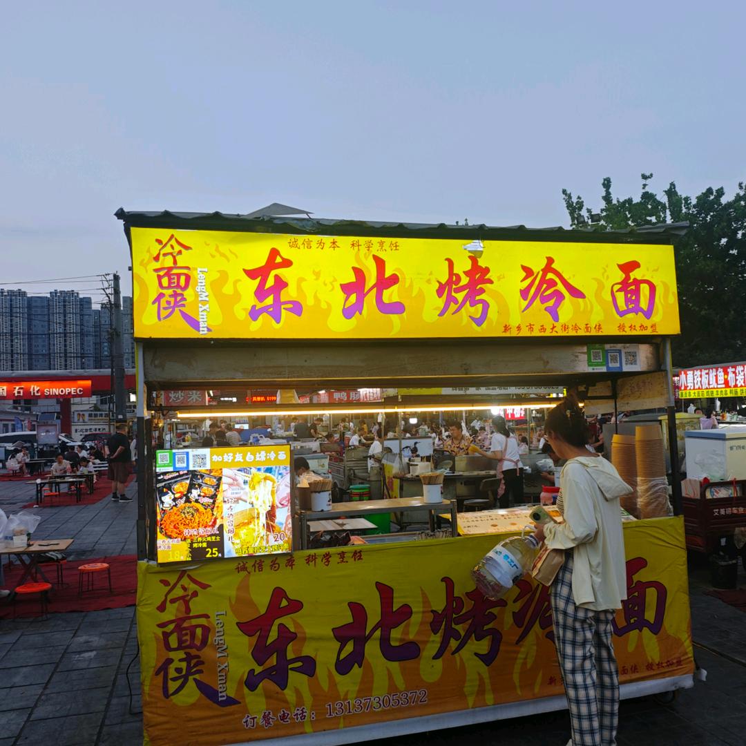冷面小王子