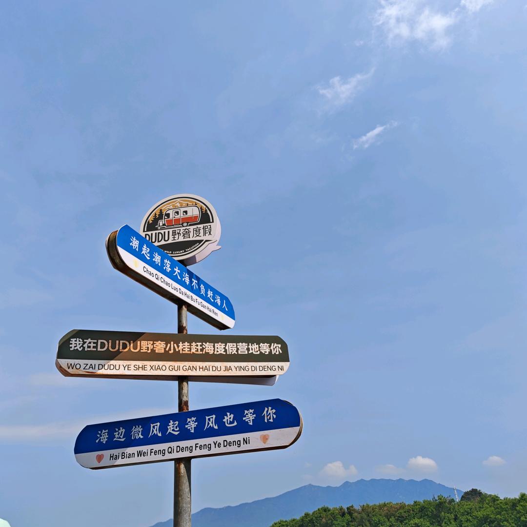 夏至夏末