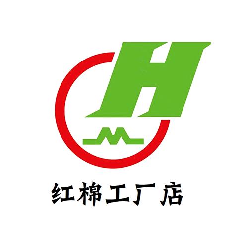 红棉弘武专卖店源头供应