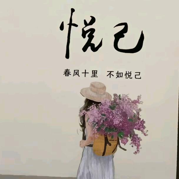 爱财爱己❤️