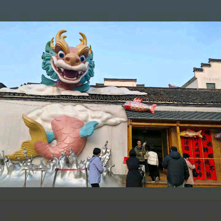 梦幻黄山礼仪徽州