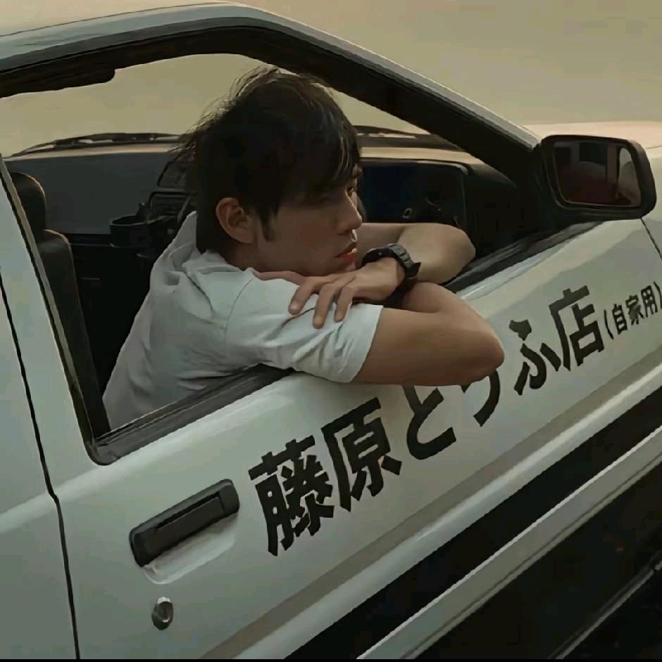 情绪之间拉扯.