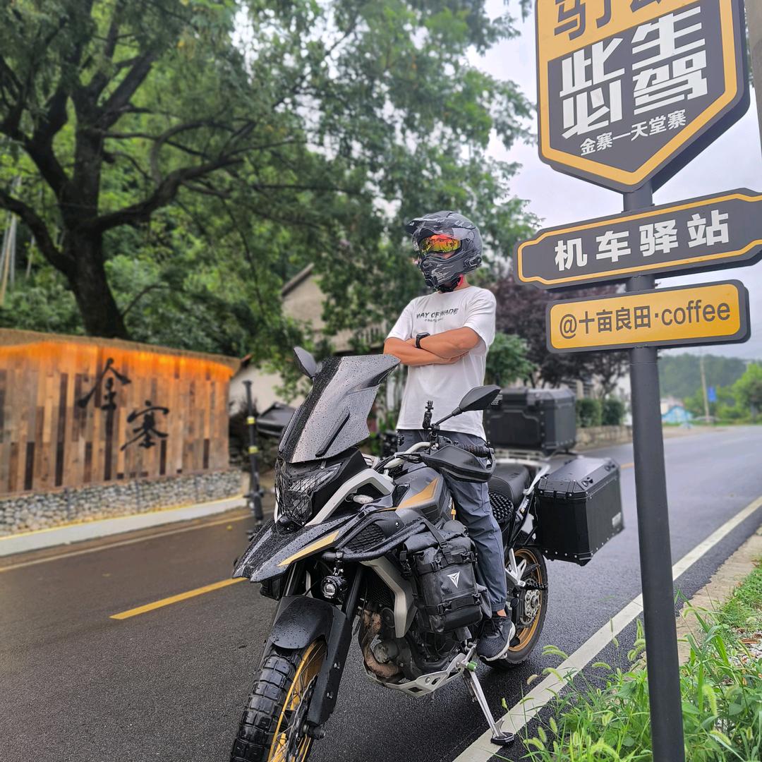 ADV骑的慢（互关）