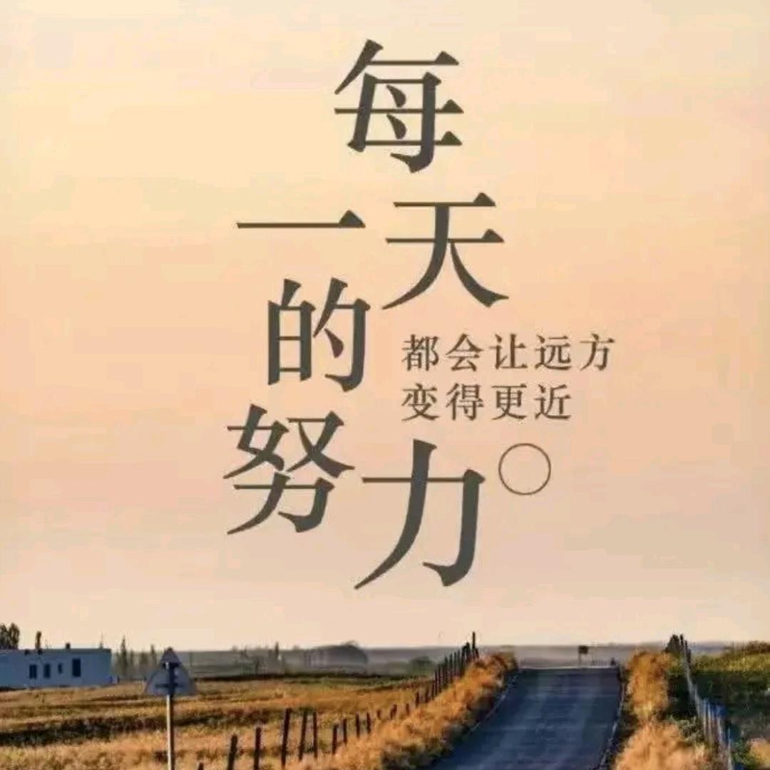 远方（悟）