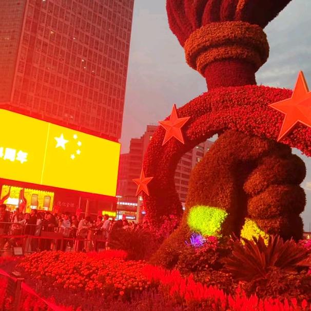 好人一生平安