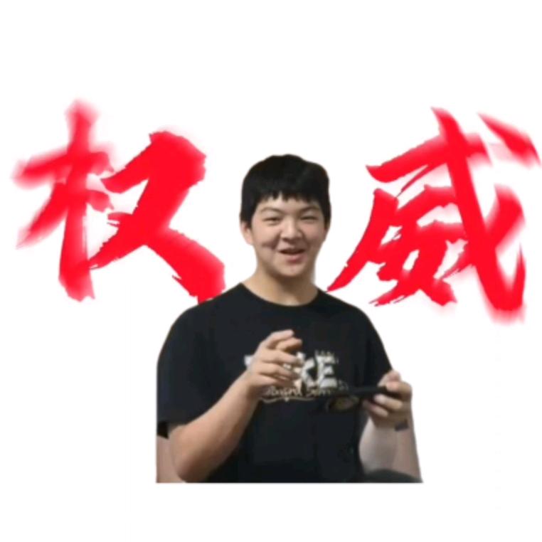 女主没迪克