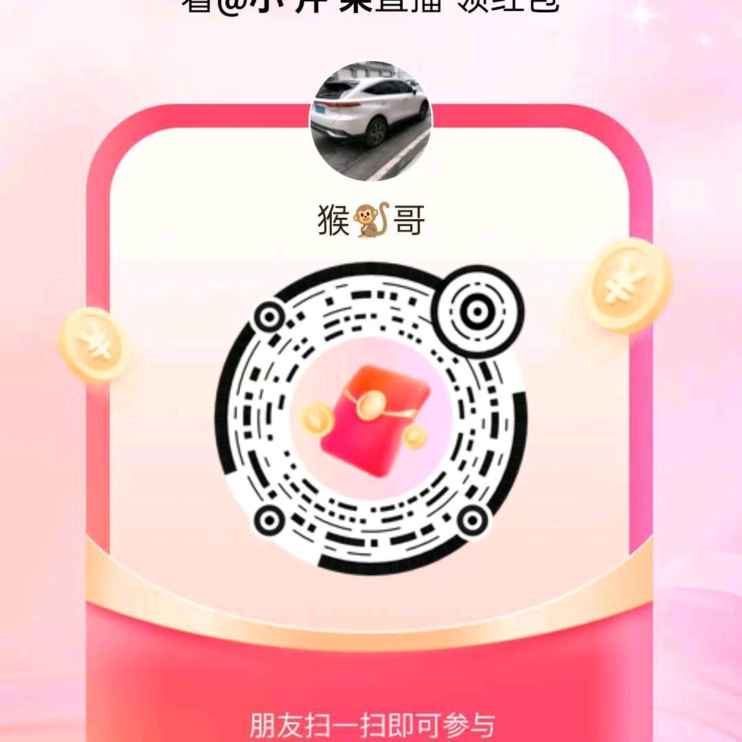 枫哥