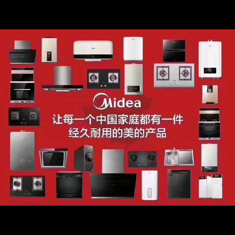 用户5114174038  玉洁专业家电