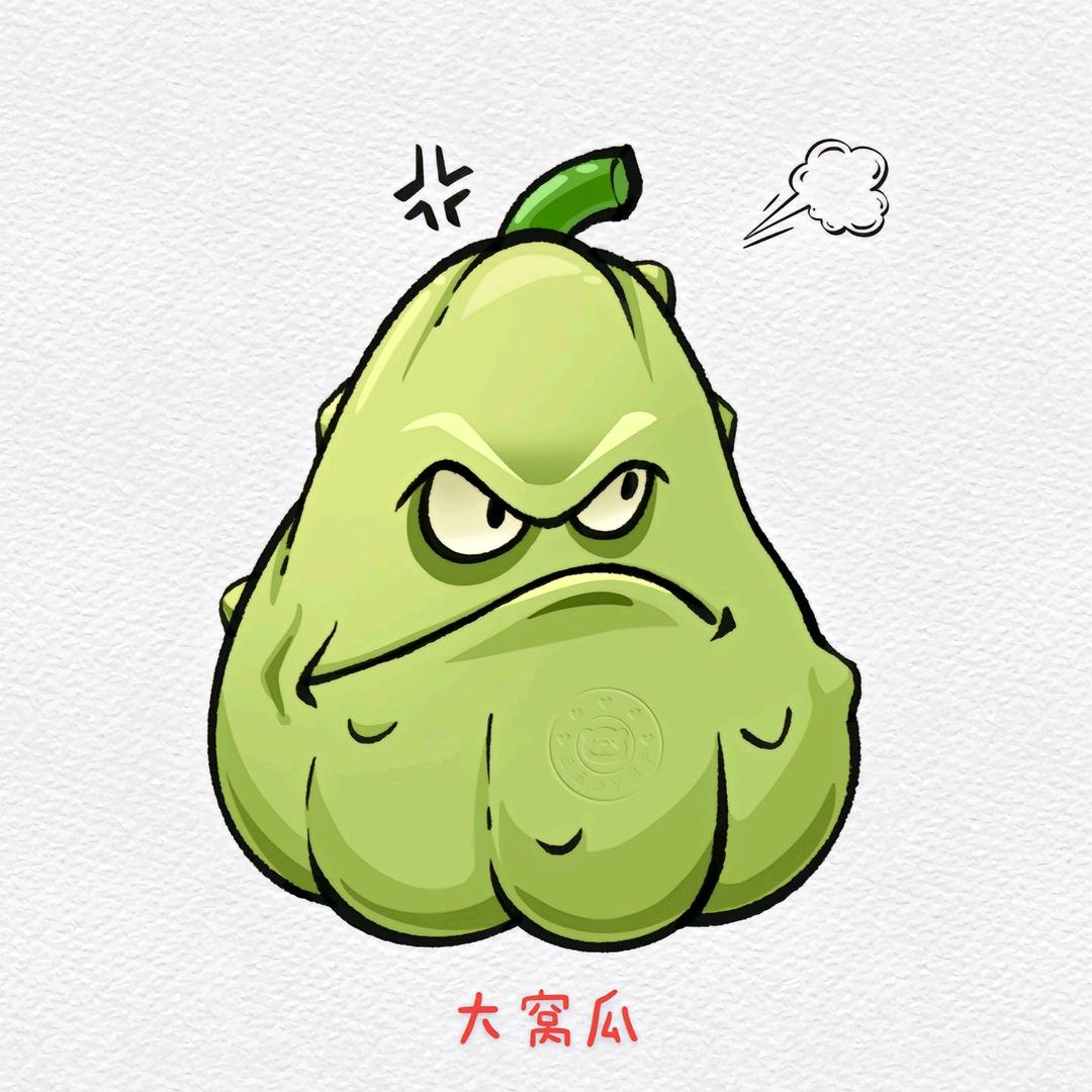 窝瓜