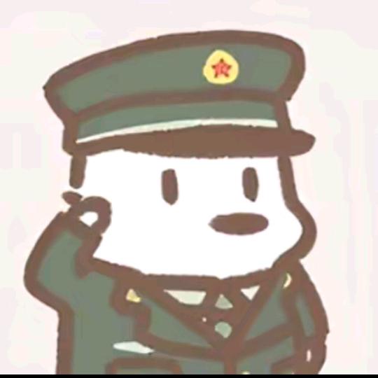 山河