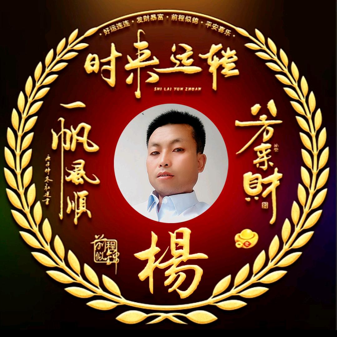 贞丰别墅外墙装修老杨