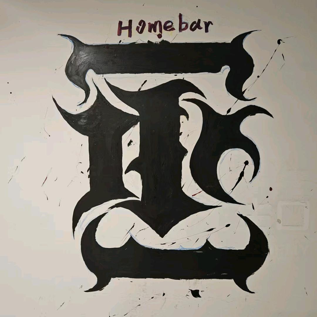 雾港不止·homebar