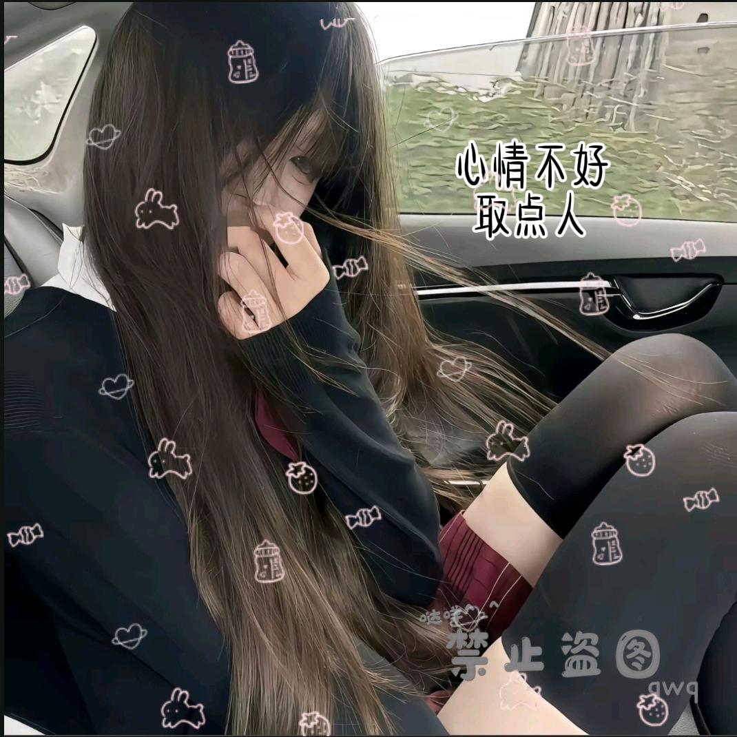 ^🆔漓洛㊗️纸愛新年快乐🌷^