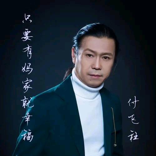 守候(^ω^)幸福