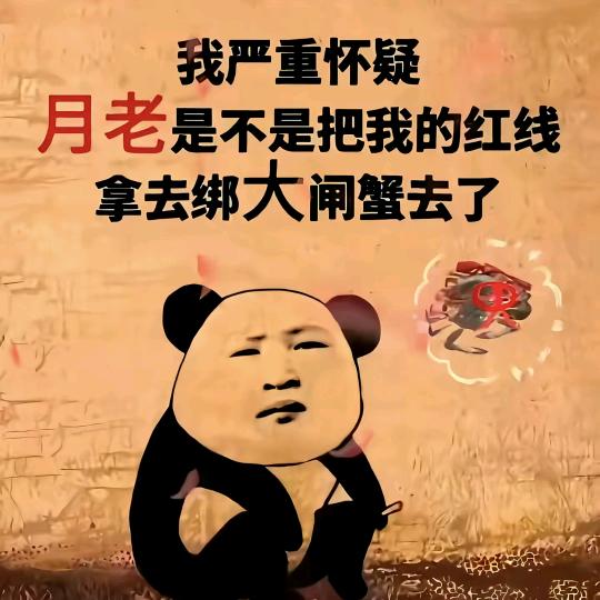 专业白嫖户